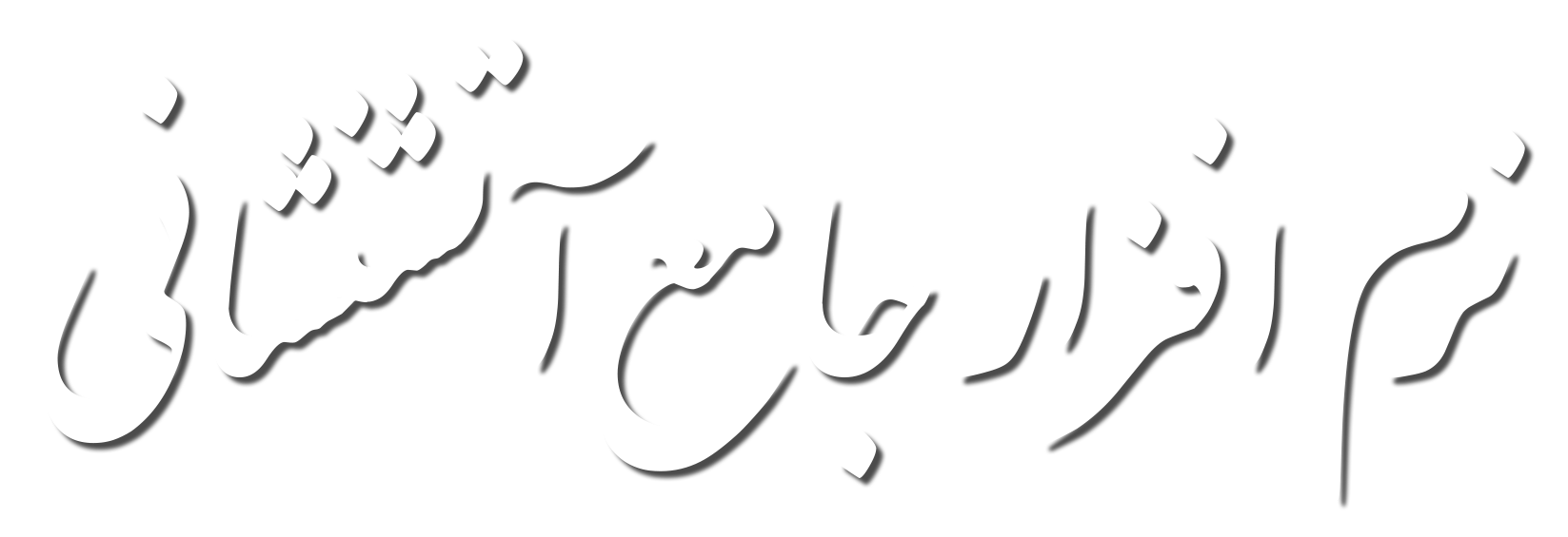 Alternate Text